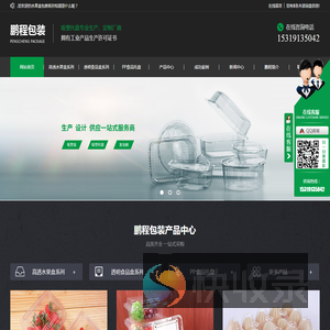 陕西食品托盘定制