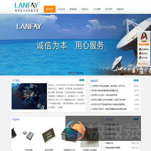 LANFAY岚方实业