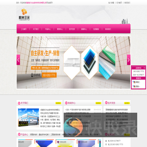 三元阳光板耐力板塔夫品牌明星代言PC板聚碳酸酯板车棚雨棚大棚采光板扩散板发光板磨砂板采光罩