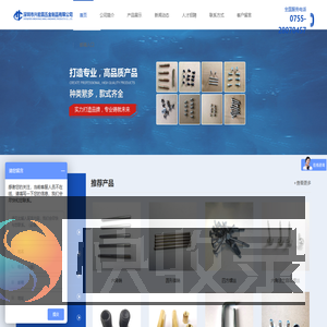 深圳螺丝