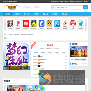 通宝游戏网