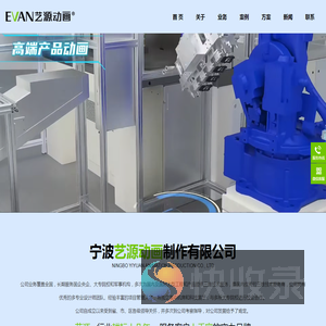宁波艺源星浩