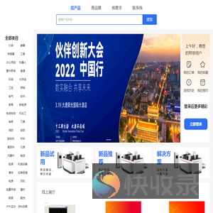 产品样册