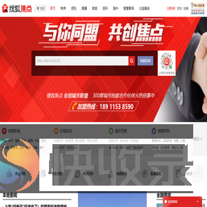 沈阳房地产