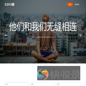 G2H3网
