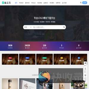 标志岛
