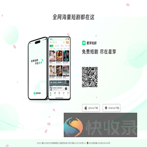 嘉兴九州文化传媒有限公司