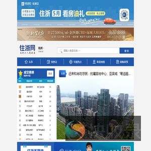 加载中...