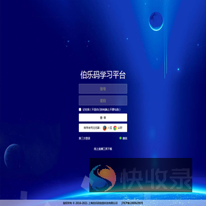 伯乐码