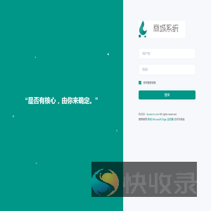 立晔云后台管理