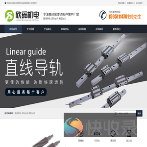 昆山欣舜机电设备有限公司