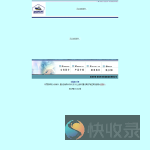 常熟市双灵船舶设备有限公司
