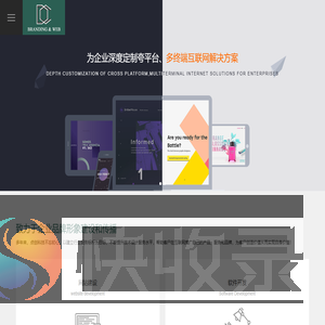 太仓网站建设