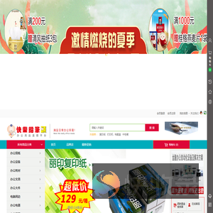 快乐铅笔头