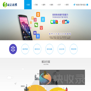 凌正易推门户