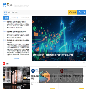 环球老虎财经