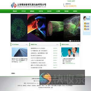 瑞典兰宝LABINO强紫外灯