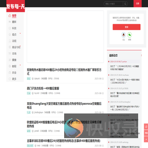 【七七商务网】