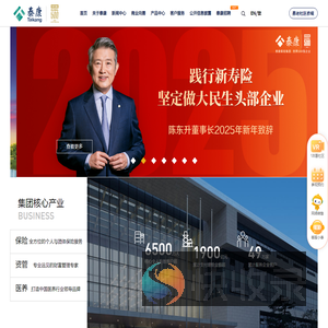 泰康保险集团官网