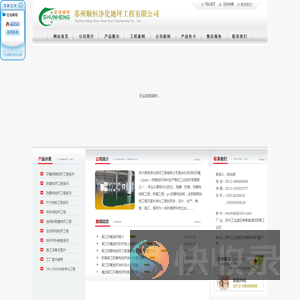 吴江环氧地坪