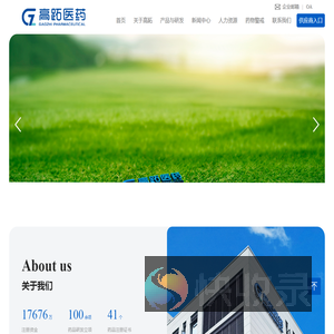 浙江高跖医药科技股份有限公司