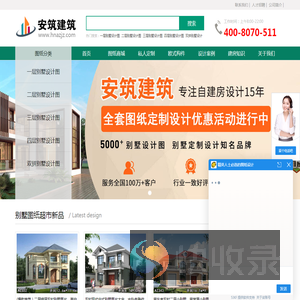 农村自建房设计图