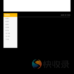 广州博狮网络科技有限公司