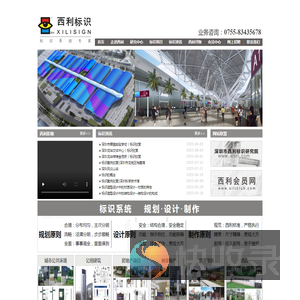 标识设计