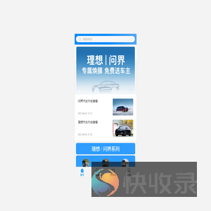 加载中