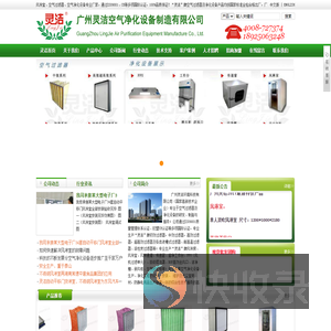 高效送风口