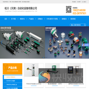 奥巴尔流量计