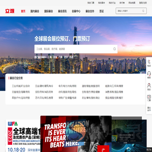 上海立观展览展示有限公司
