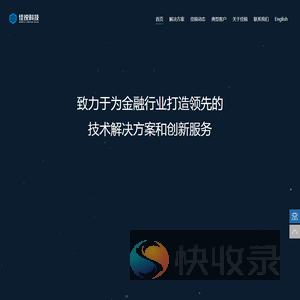 佳锐科技