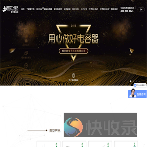 辽宁博艾格电子科技有限公司