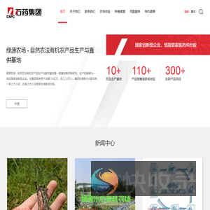 绿源农场