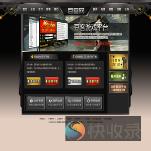 豆客网(Dokee)