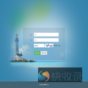 后台管理系统