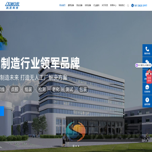 电源自动测试系统,老化测试柜,电源测试老化生产线,异形插件机,AOI视觉检测设备