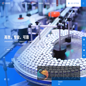 广州金焜医药科技有限公司