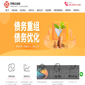 垫资过桥公司