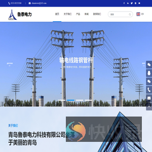铁塔品牌商