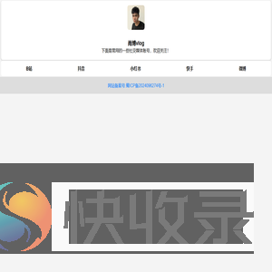 肖博vlog