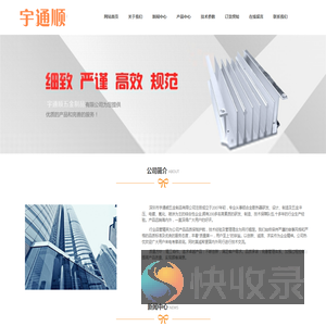 散热器专家