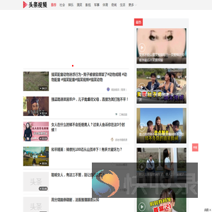头条视频