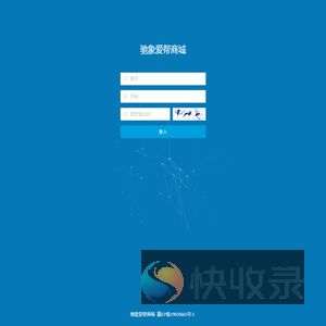 登录失效