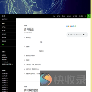 缘书