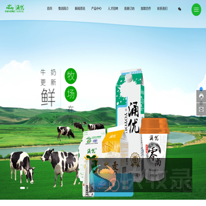 宁波市牛奶集团有限公司