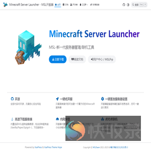 主页