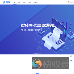微量数科