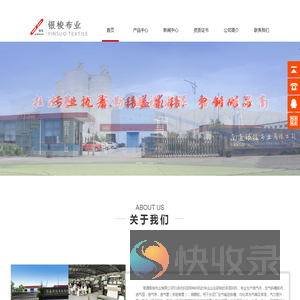 透气布,斜槽帆布,透气层,透气带,沸腾板生产厂家